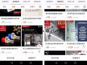 兴哥爆料短视频,热门事件背后的真相