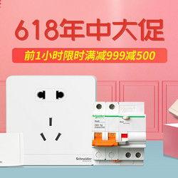 施耐德爆料原视频,揭秘事件真相