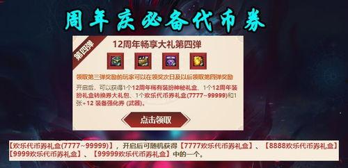 cf2最新活动爆料,神秘挑战来袭，福利大放送等你来战！