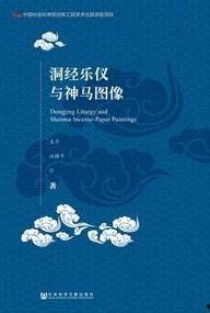 洞神马在线观看,探寻神秘洞穴，解锁奇幻冒险之旅