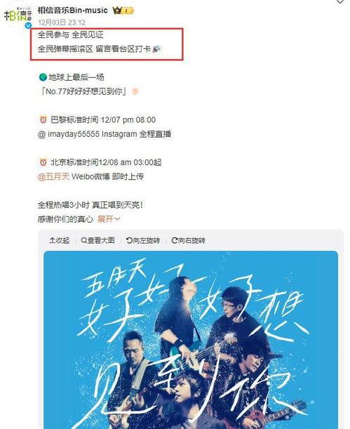 假唱爆料后续视频,后续视频曝光，真相大白